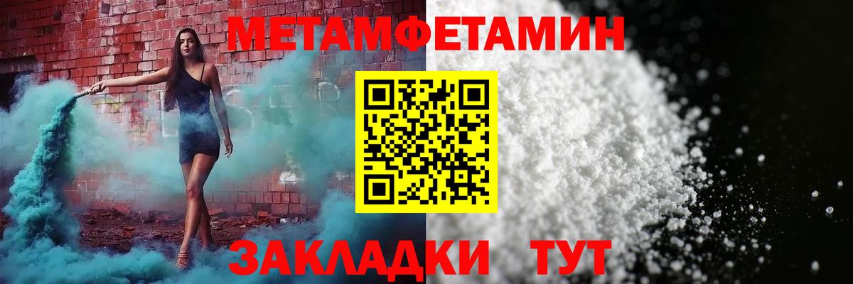 АМФЕТАМИН  Амфетамин 98%  Вход с VPN  Славгород 