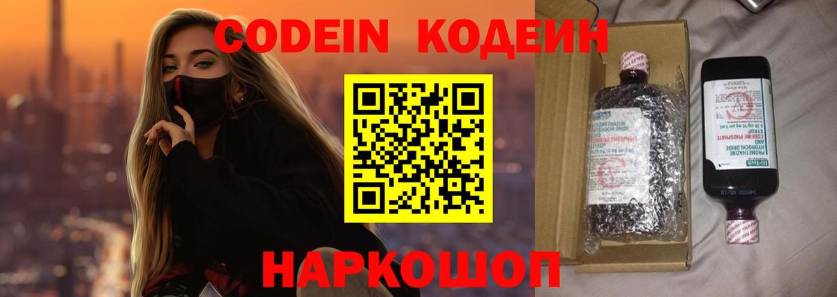 ЭКСТАЗИ  Кокаин  A PVP СОЛЬ кристаллы  Славгород  Вход с VPN  МЕФ кристаллы  ГАШ 