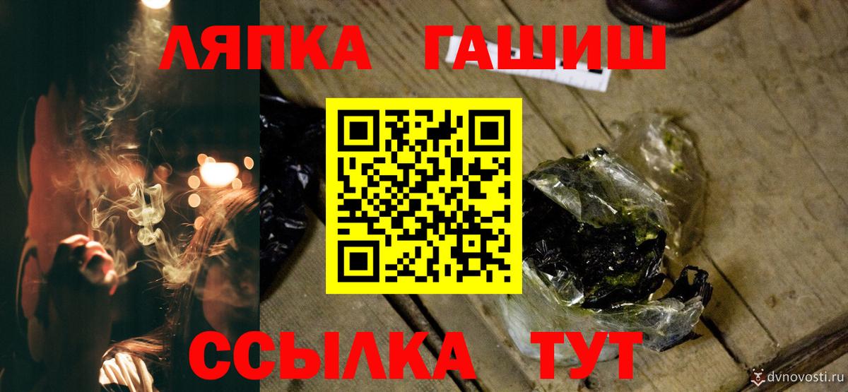 ГАШИШ Cannabis Славгород