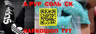 соль ск Уссурийск