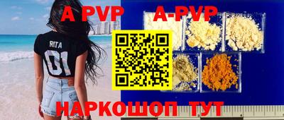 спиды Усть-Илимск