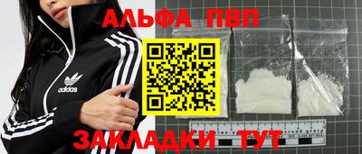 соль ск Уссурийск