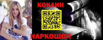 соль курить ск Усть-Джегута