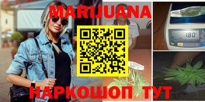 соль курить ск Усть-Джегута
