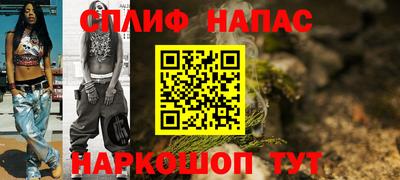 соль курить ск Усть-Джегута
