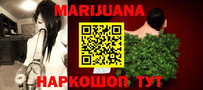 соль курить ск Усть-Джегута