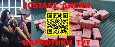 соль курить ск Усть-Джегута