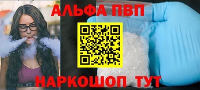 спиды Усть-Илимск