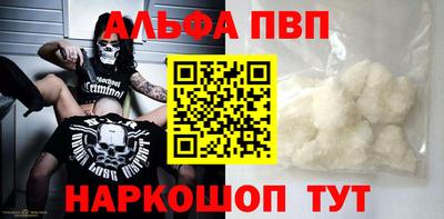 соль ск Уссурийск
