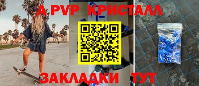 соль ск Уссурийск