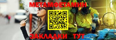 спиды Усть-Илимск