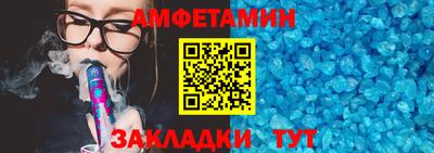 соль курить ск Усть-Джегута