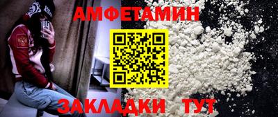 соль курить ск Усть-Джегута