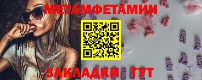 соль курить ск Усть-Джегута
