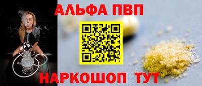 соль ск Уссурийск