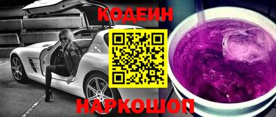 соль ск Уссурийск