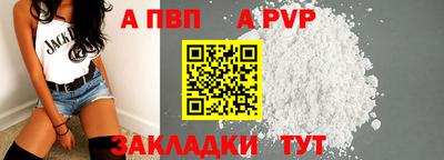 соль ск Уссурийск