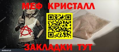 соль ск Уссурийск