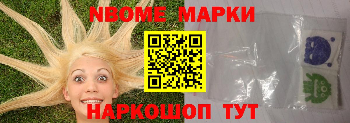 ЛСД экстази кислота  Вход с VPN    зеркало  Славгород  ЛСД экстази ecstasy 