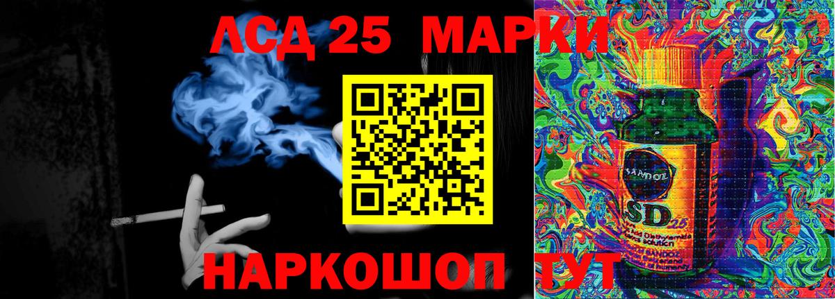 Марки NBOMe 1,5мг  Марки NBOMe 1,5мг  Вход с VPN  закладки  Славгород 